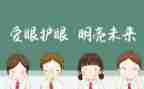 我的眼妈妈作文7篇
