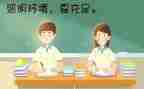 安全教案保护眼睛教案5篇