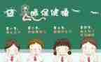 我眼里的梦作文参考6篇