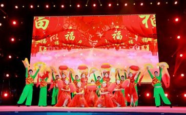 演出前领导讲话稿6篇