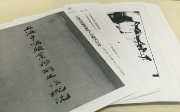 课标研读心得体会7篇