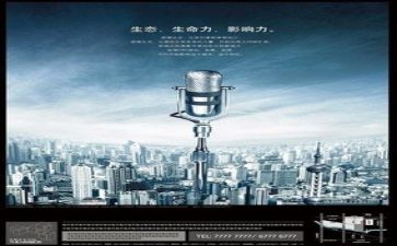 三分钟和珅演讲稿最新7篇