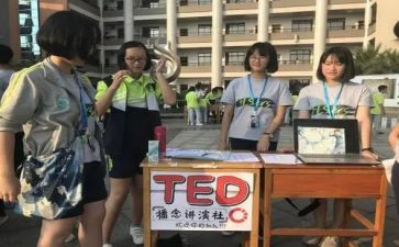 演讲社活动策划推荐8篇