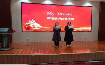 演讲社活动策划优质6篇