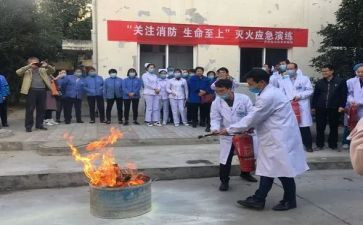 消防演练消防领导总结讲话稿6篇
