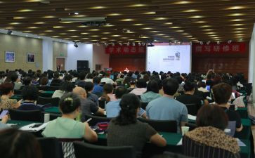 教学研修总结5篇
