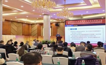 2024教师研修计划8篇