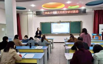 教师2024年度个人研修总结8篇