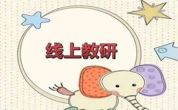 研修宝个人研修计划精选8篇