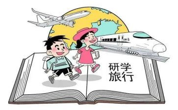 研学生作文模板推荐8篇