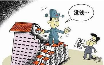 申请要账申请书的格式及范文8篇