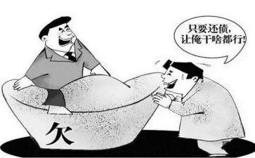 申请要账申请书的格式及范文精选5篇