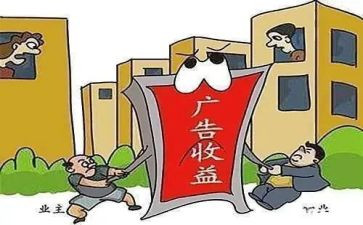 业委会代表发言稿范文6篇