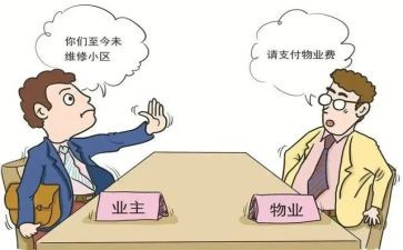 物业主管周工作计划5篇