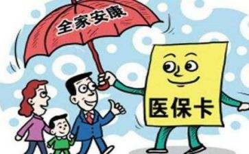 医院医保科工作月计划5篇