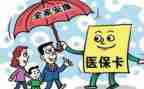 医院医保科工作月计划5篇
