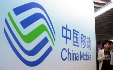 移动个人总结参考7篇