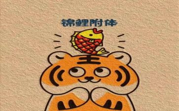 一件有趣的事作文优秀8篇