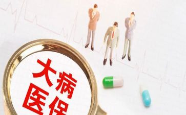 医疗救助申请书范文7篇