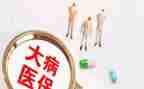医疗救助申请书范文7篇