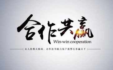 关于输与赢的演讲稿800字5篇