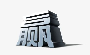 合作共赢作文800字6篇