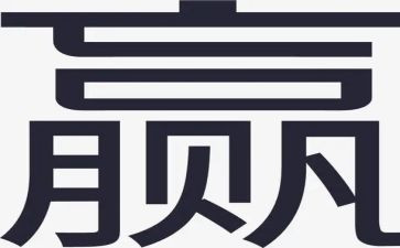 赢高考演讲稿优秀8篇