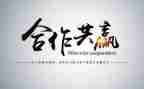 关于输与赢的演讲稿800字5篇