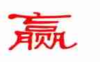 赢在情商培训心得体会8篇