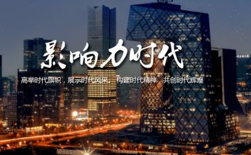 影响力读书心得体会8篇