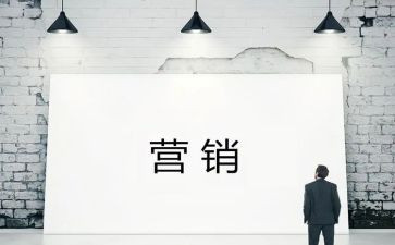 营销管理工作总结7篇