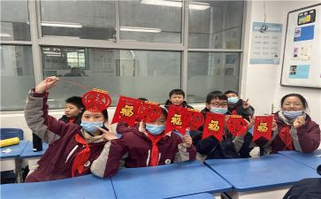 学校迎新晚会活动策划8篇