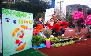 迎新年主题活动方案7篇