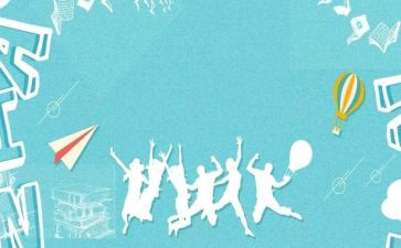 迎新年联欢会活动方案最新8篇