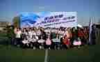 元旦迎新演讲稿8篇