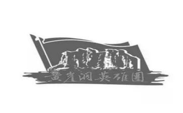 心目中的英雄作文500字5篇