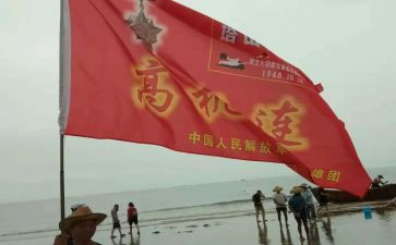 王合良英雄事迹7篇