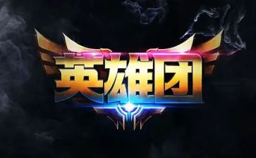 致敬抗疫英雄作文范文8篇