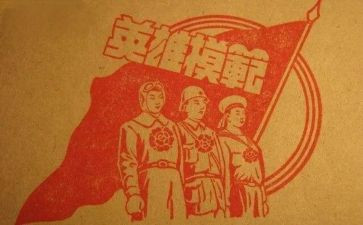 听英雄故事作文5篇