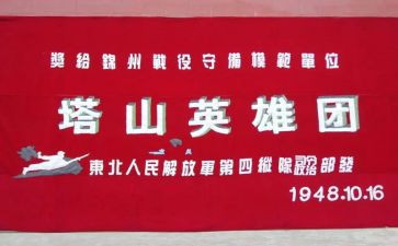中学生作文英雄事迹作文5篇