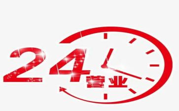 2024年营业员述职报告8篇