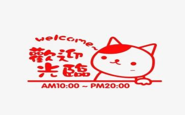 银行营业经理竞聘演讲稿6篇
