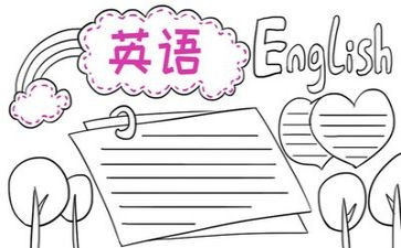 我的英语节作文模板7篇