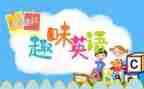 啊的英语学习计划参考7篇