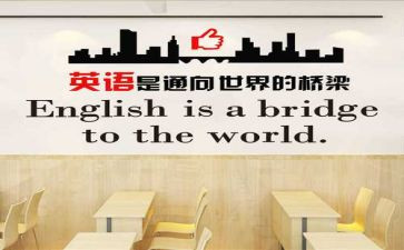 中小学英语培训心得5篇