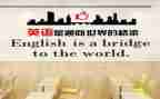 中小学英语培训心得5篇