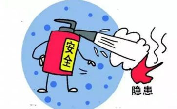 隐患整治工作总结7篇
