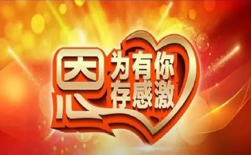 因为有你作文优秀5篇