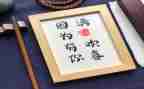 因为有你作文高中作文6篇