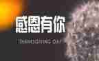 因为有你书的作文600字6篇
